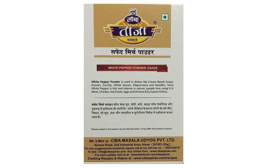 Ciba Taaza White Pepper Powder    Box  100 grams